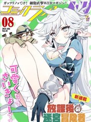 漫画改编动画资讯配图