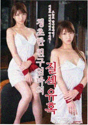 穿越西元三千后漫画时间线设定集封面