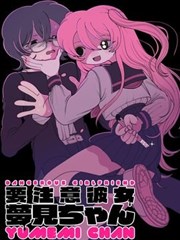 穿越西元三千后漫画封面缩略图