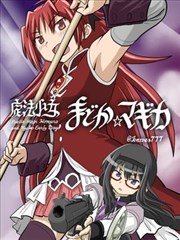 锈海列车漫画封面