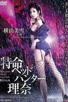 穿越西元三千后漫画剧场版分镜稿封面